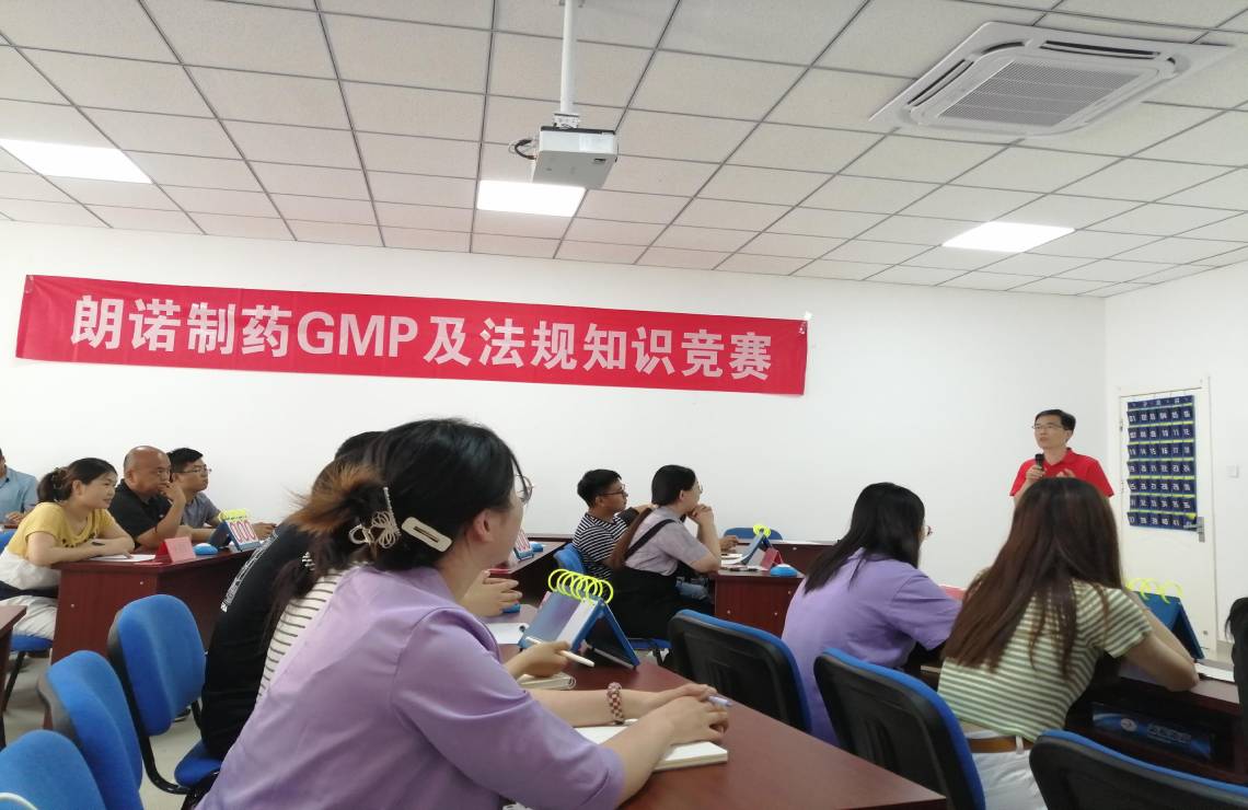 小黄片软件下载製藥2022年GMP及法規知識競賽圓滿舉辦